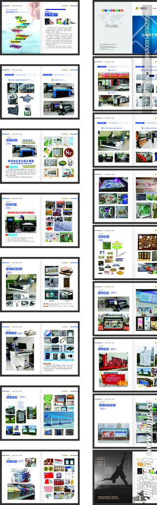 广告公司画册设计图